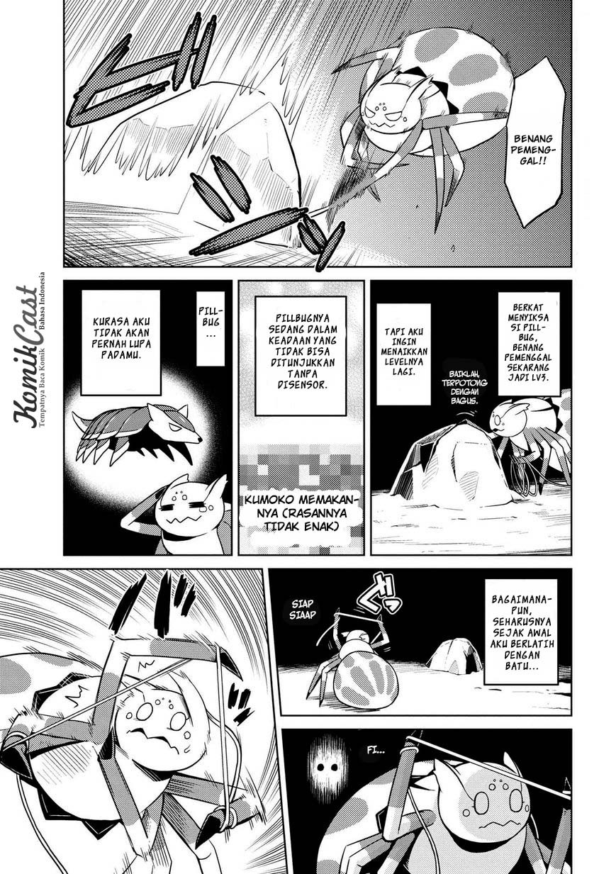 Kumo desu ga, Nani Ka? Chapter 13.1 Gambar 1
